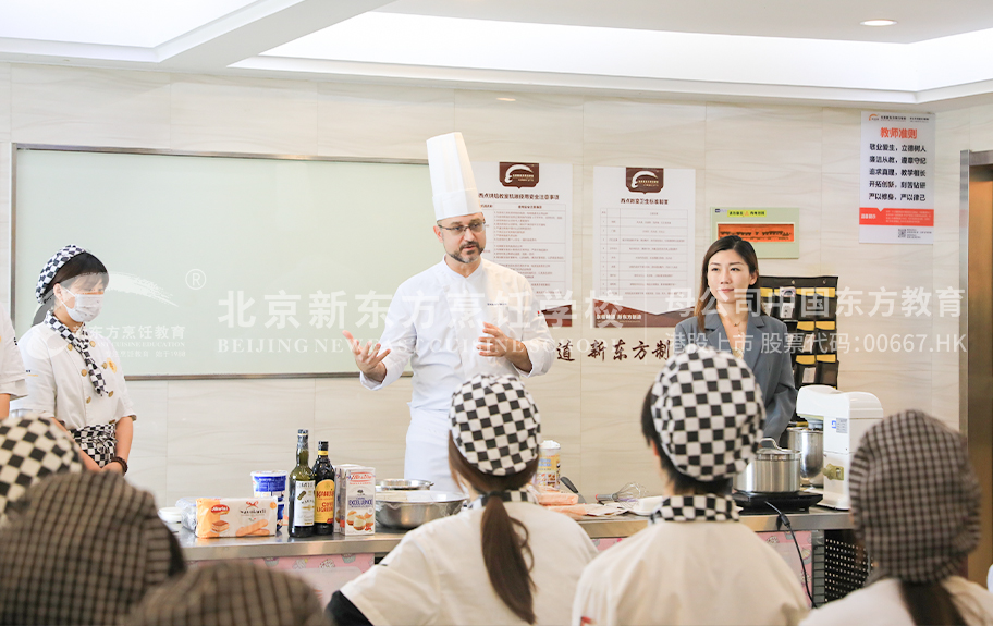 操逼啊啊啊啊啊北京新东方烹饪学校-学生采访